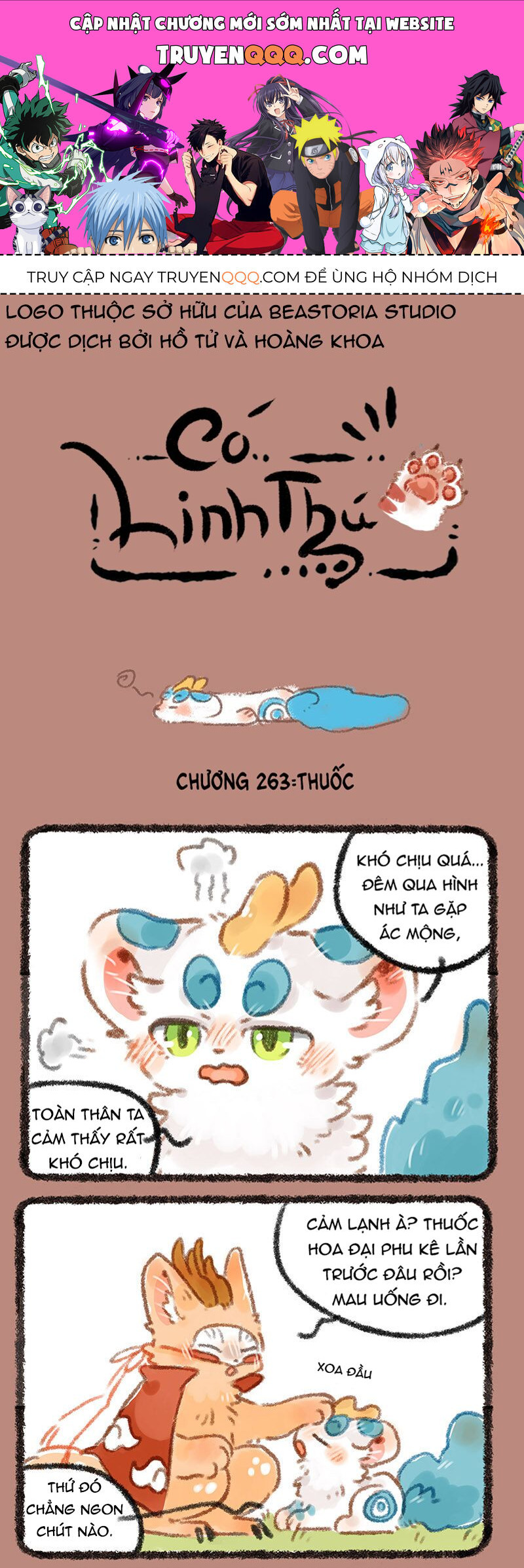 Có Linh Thú Chapter 263 - Trang 2