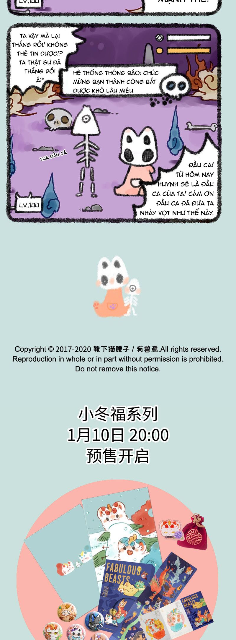 Có Linh Thú Chapter 281 - Trang 2