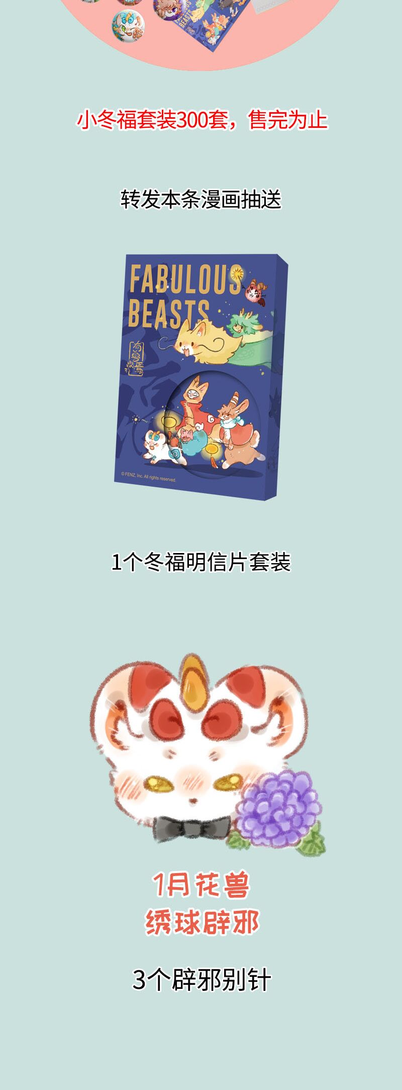 Có Linh Thú Chapter 281 - Trang 2