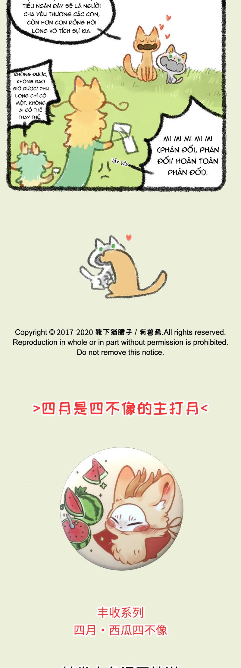 Có Linh Thú Chapter 308 - Trang 2