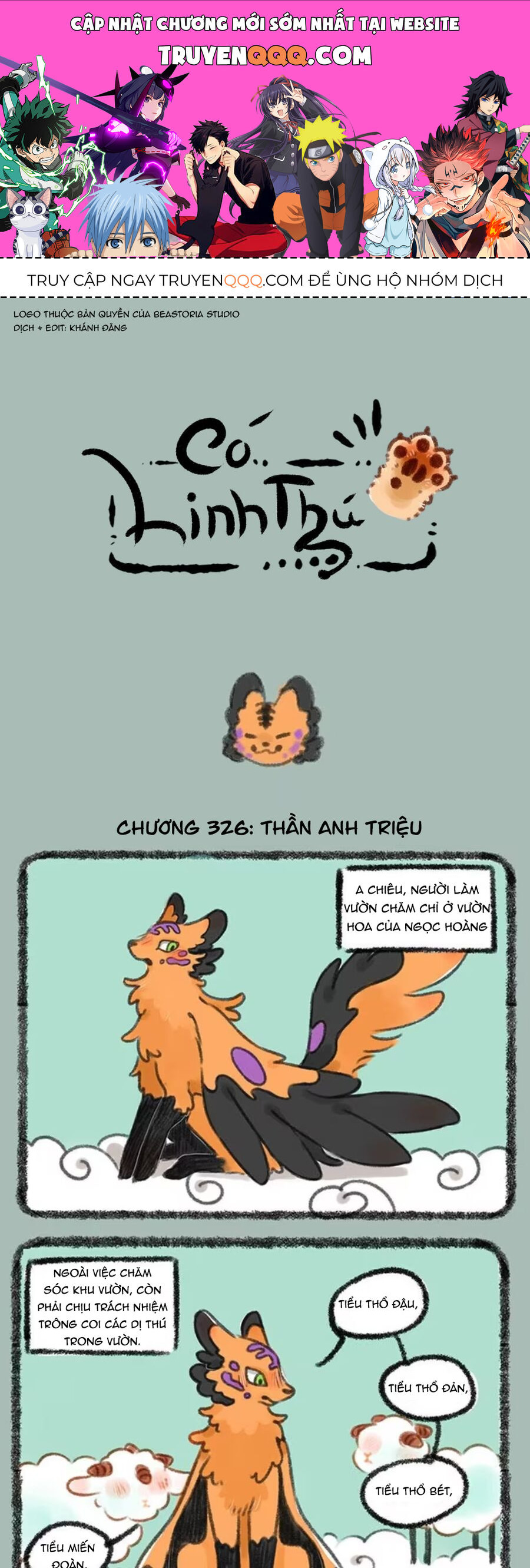 Có Linh Thú Chapter 326 - Trang 2
