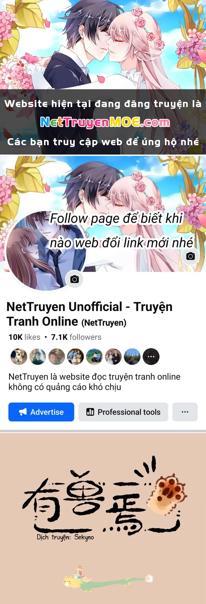 Có Linh Thú Chapter 33 - Trang 2