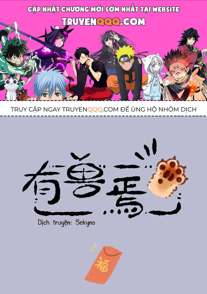 Có Linh Thú Chapter 34 - Trang 2