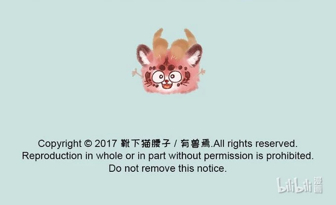 Có Linh Thú Chapter 37 - Trang 2