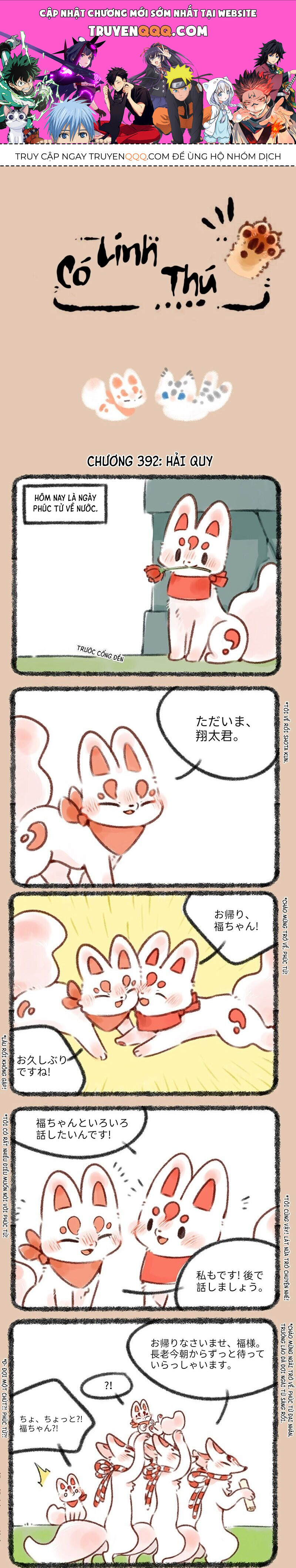 Có Linh Thú Chapter 392 - Trang 2