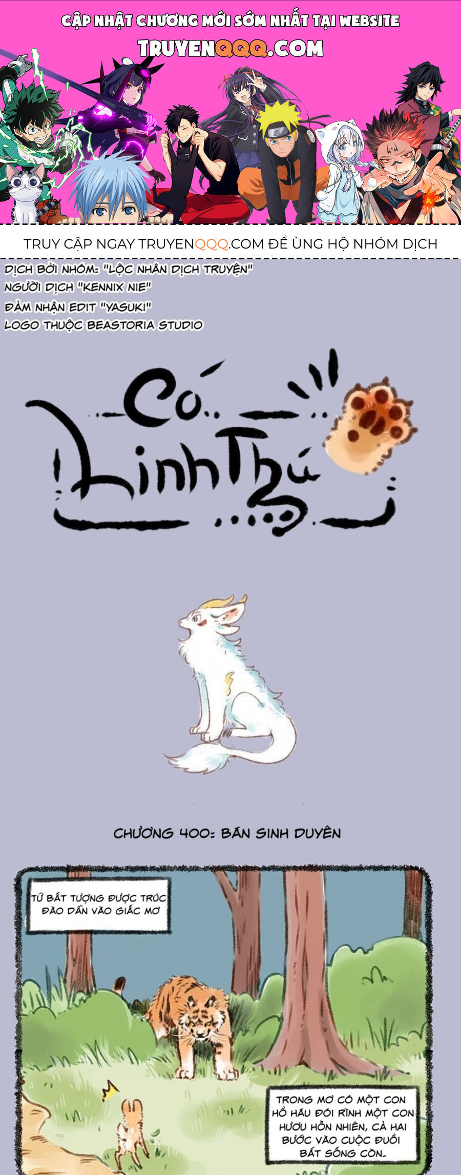 Có Linh Thú Chapter 400 - Trang 2