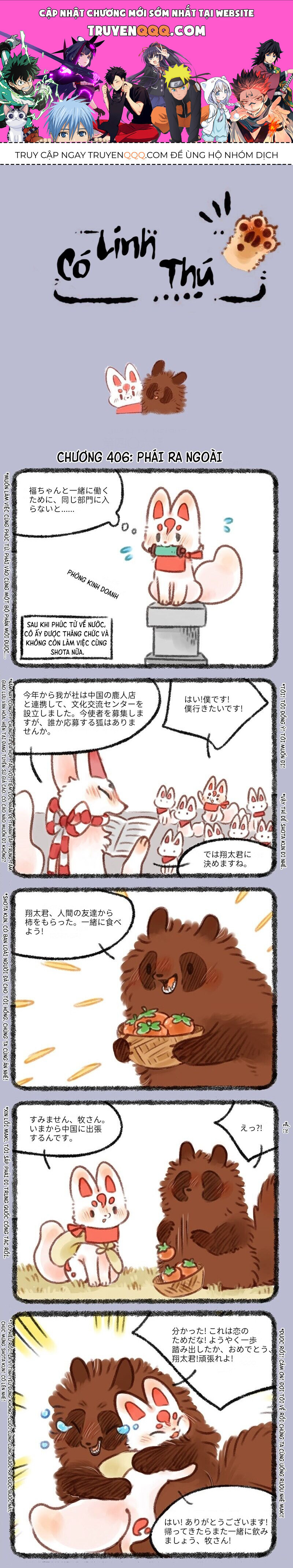 Có Linh Thú Chapter 406 - Trang 2