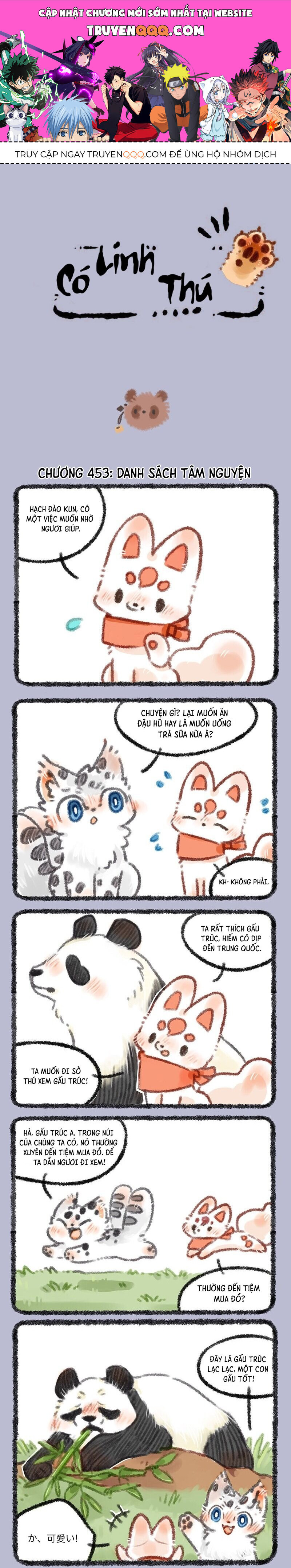 Có Linh Thú Chapter 453 - Trang 2