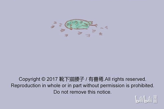 Có Linh Thú Chapter 48 - Trang 2