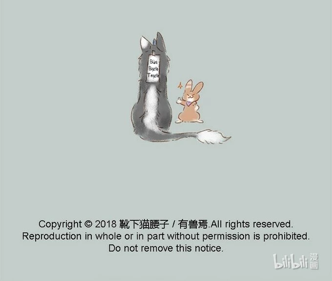 Có Linh Thú Chapter 49 - Trang 2