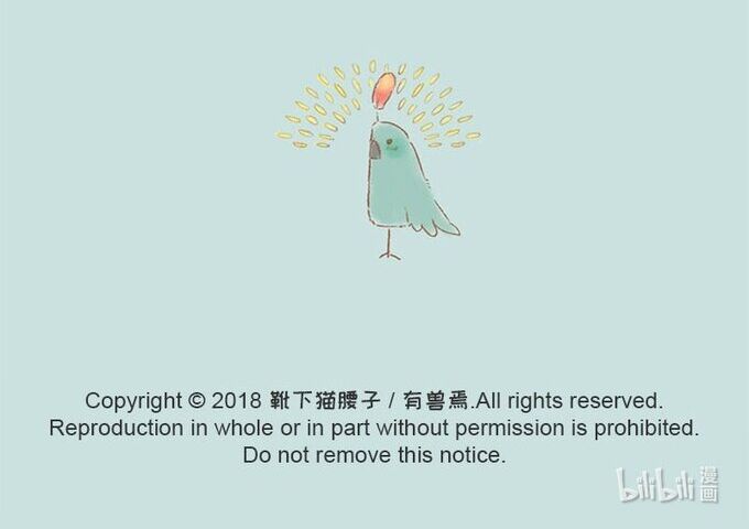 Có Linh Thú Chapter 50 - Trang 2