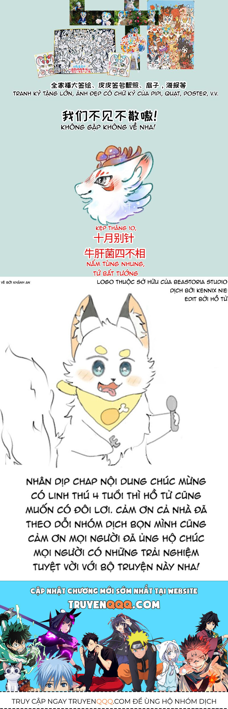 Có Linh Thú Chapter 525 - Trang 2