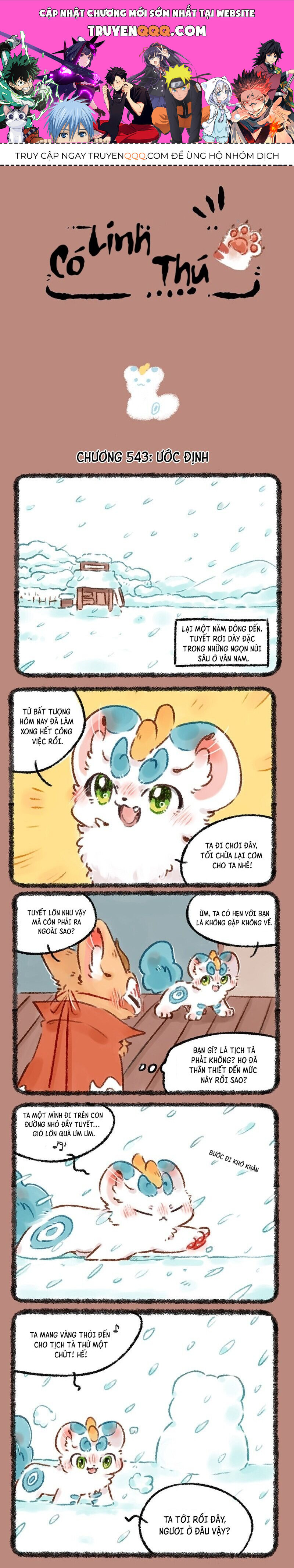 Có Linh Thú Chapter 543 - Trang 2