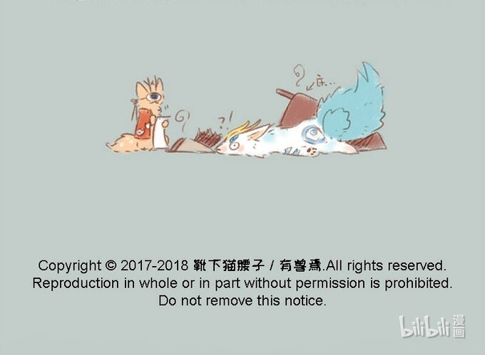 Có Linh Thú Chapter 56 - Trang 2