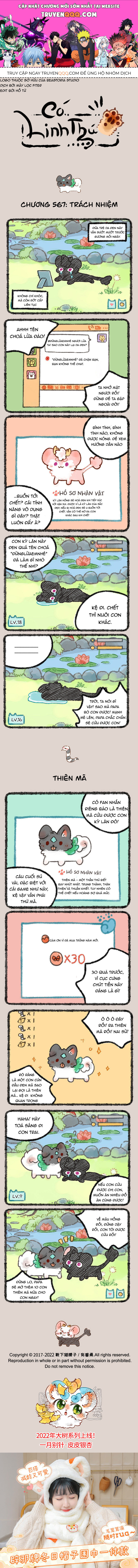 Có Linh Thú Chapter 567 - Trang 2