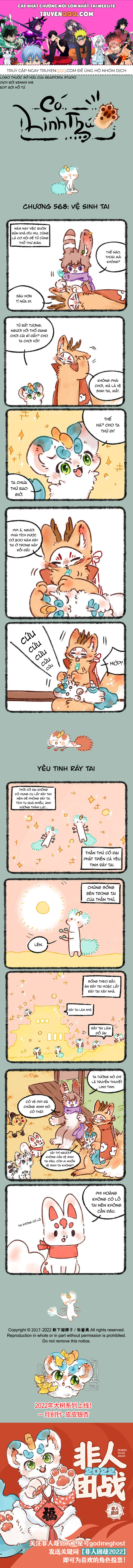 Có Linh Thú Chapter 568 - Trang 2