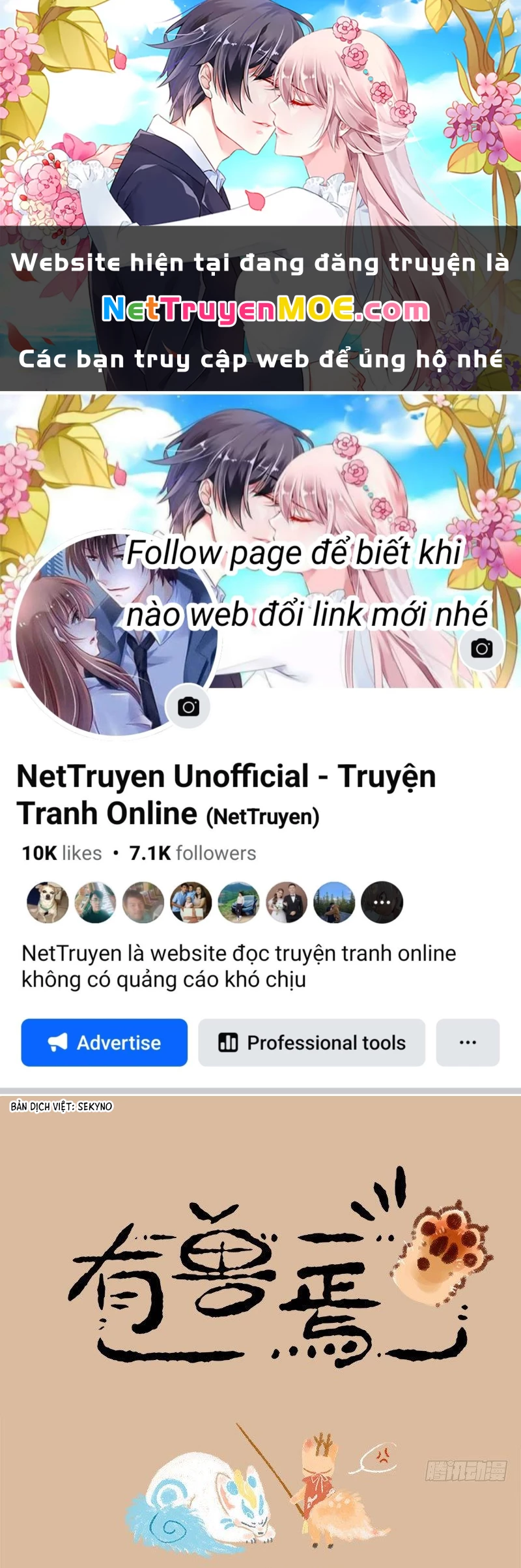Có Linh Thú Chapter 6 - Trang 2