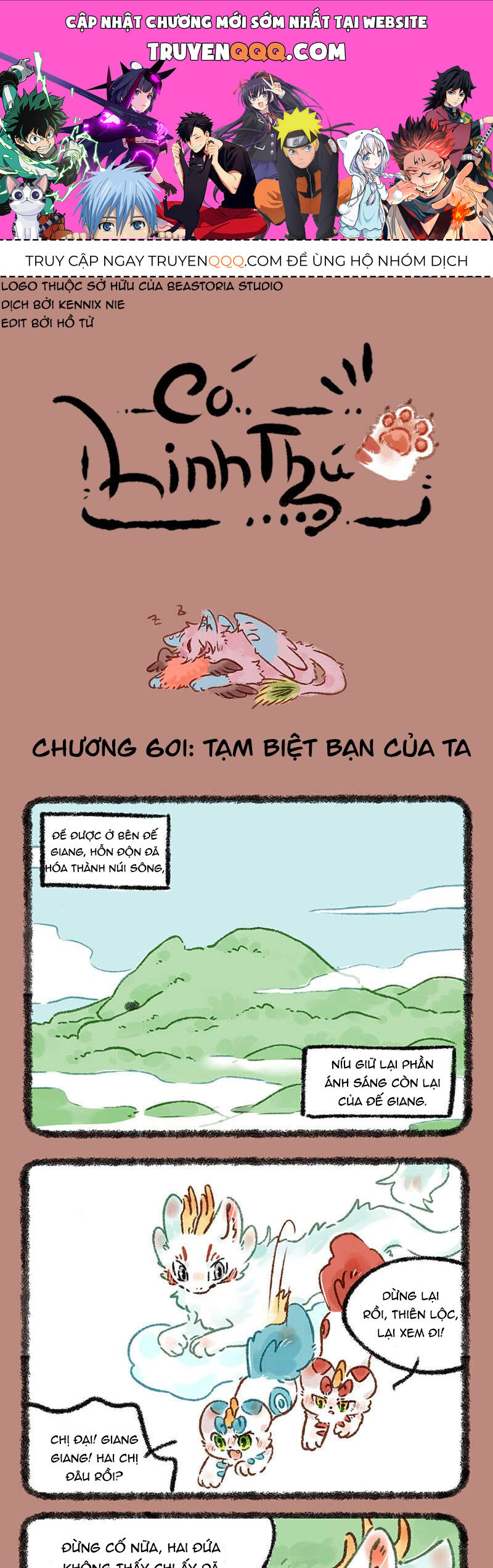 Có Linh Thú Chapter 601 - Trang 2