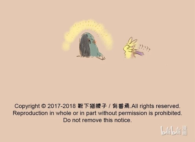 Có Linh Thú Chapter 62 - Trang 2