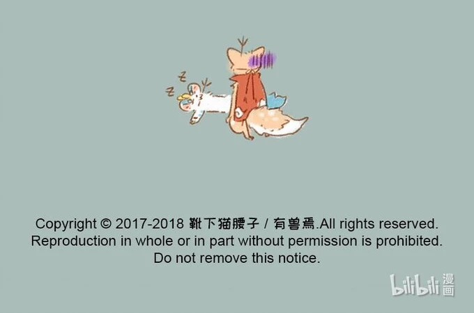 Có Linh Thú Chapter 63 - Trang 2