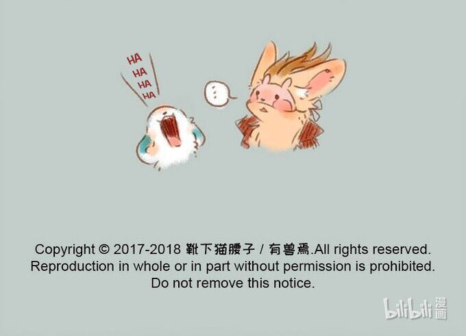 Có Linh Thú Chapter 64 - Trang 2