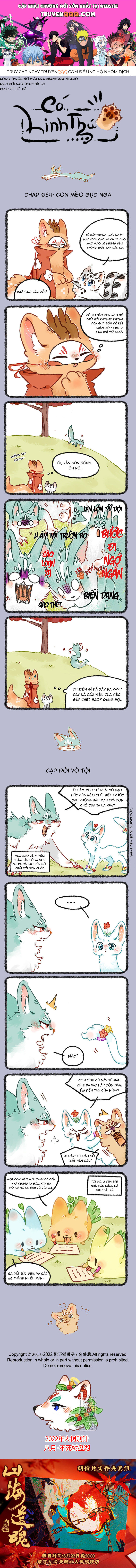 Có Linh Thú Chapter 654 - Trang 2