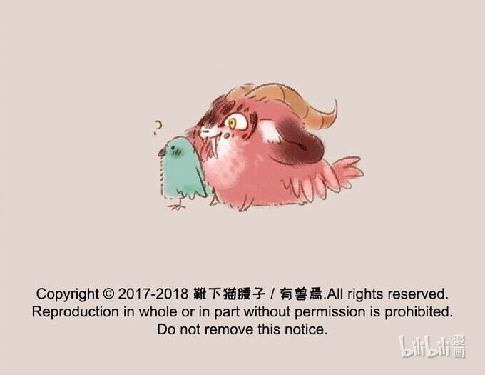 Có Linh Thú Chapter 67 - Trang 2