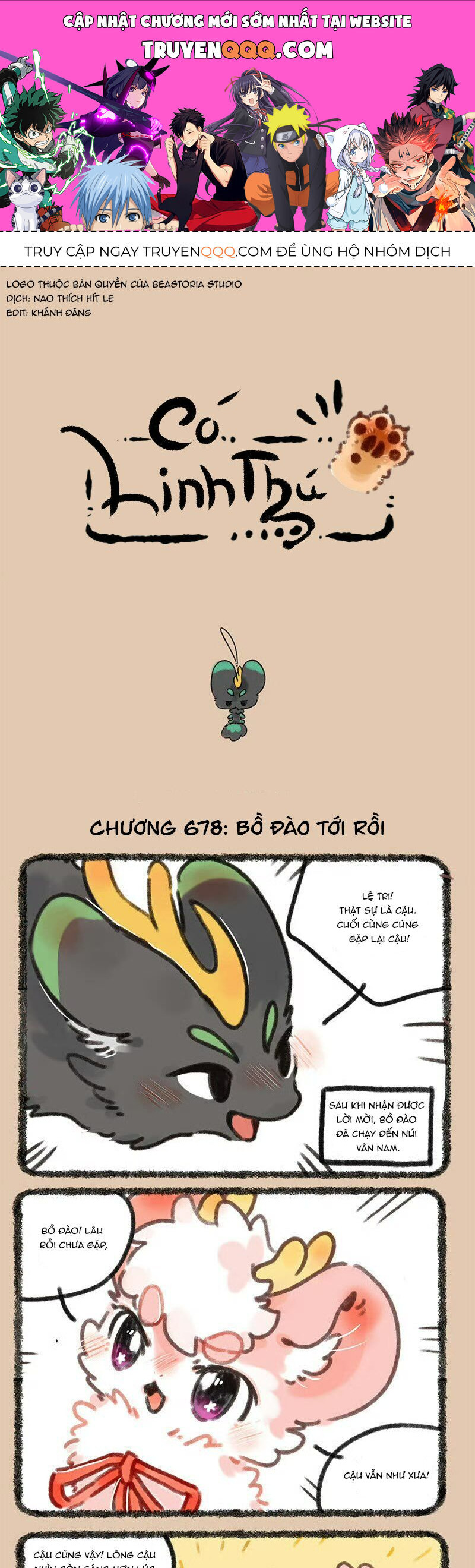 Có Linh Thú Chapter 678 - Trang 2