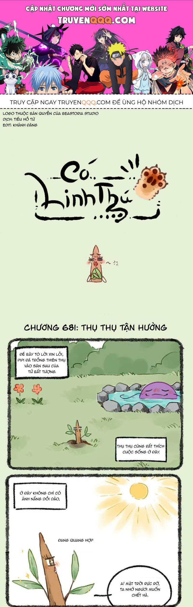 Có Linh Thú Chapter 681 - Trang 2