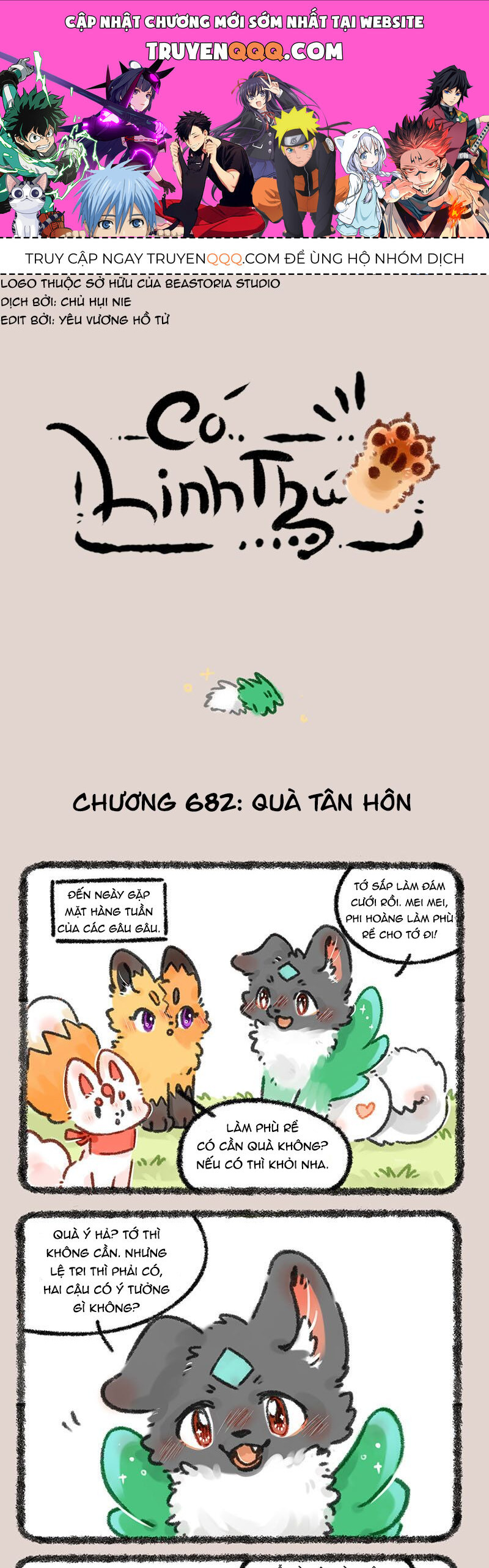 Có Linh Thú Chapter 682 - Trang 2