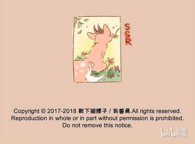 Có Linh Thú Chapter 69 - Trang 2