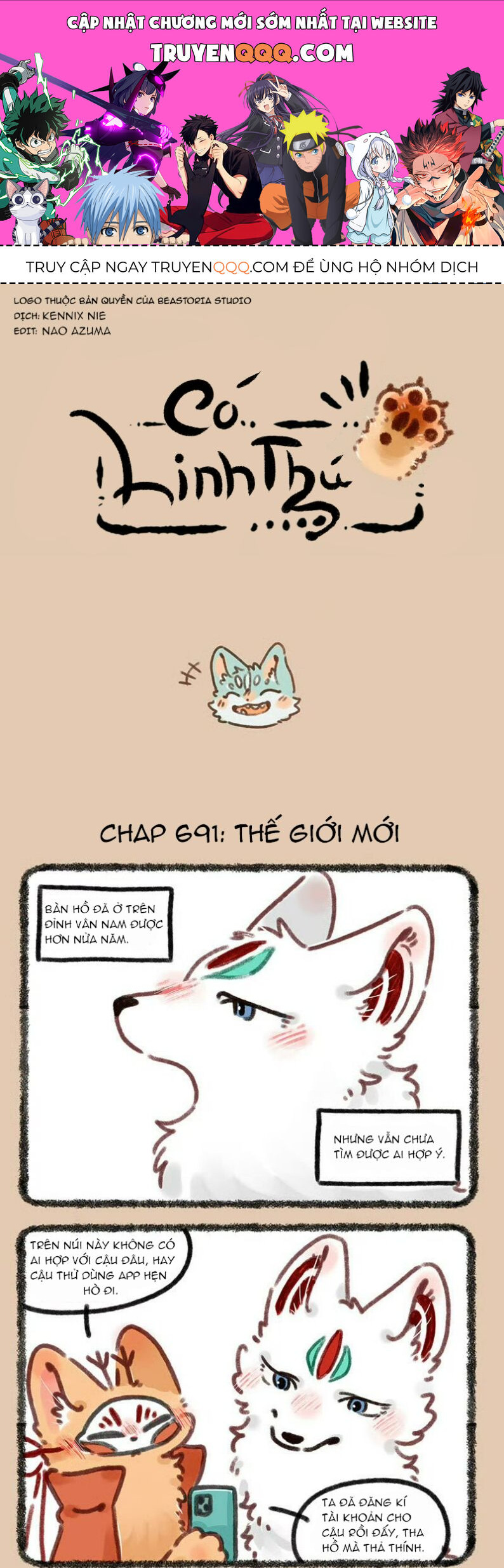 Có Linh Thú Chapter 691 - Trang 2