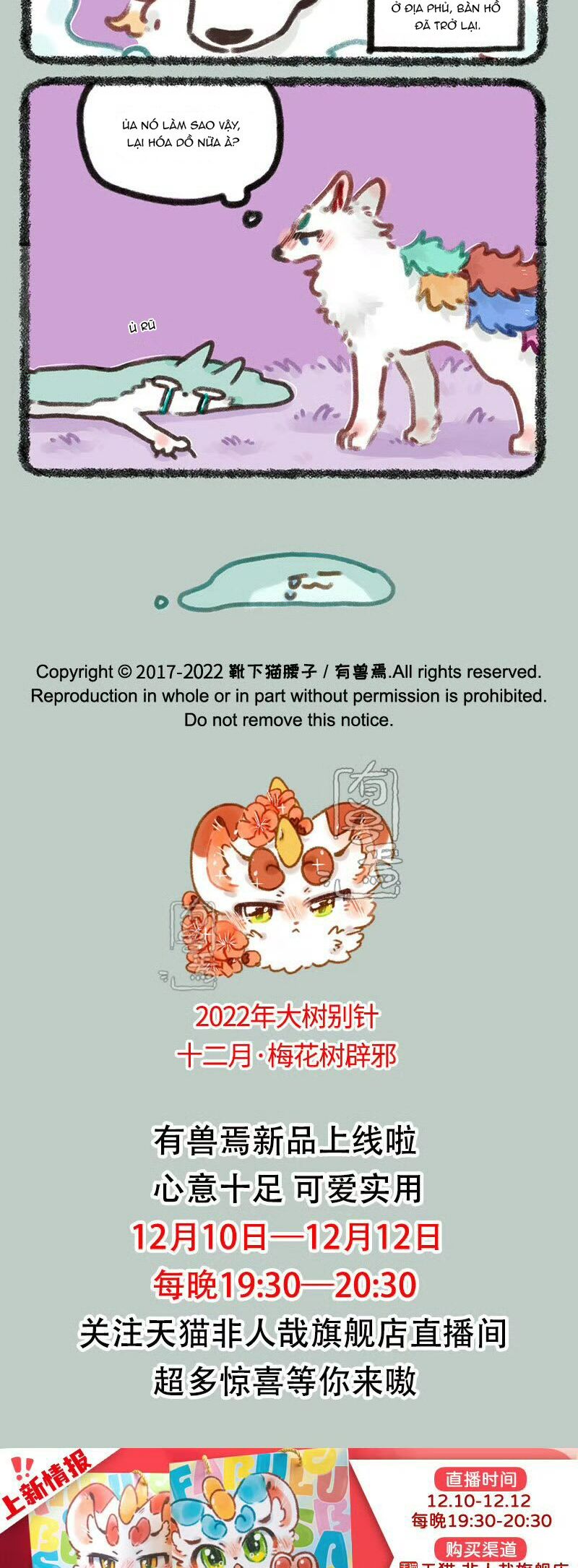 Có Linh Thú Chapter 693 - Trang 2