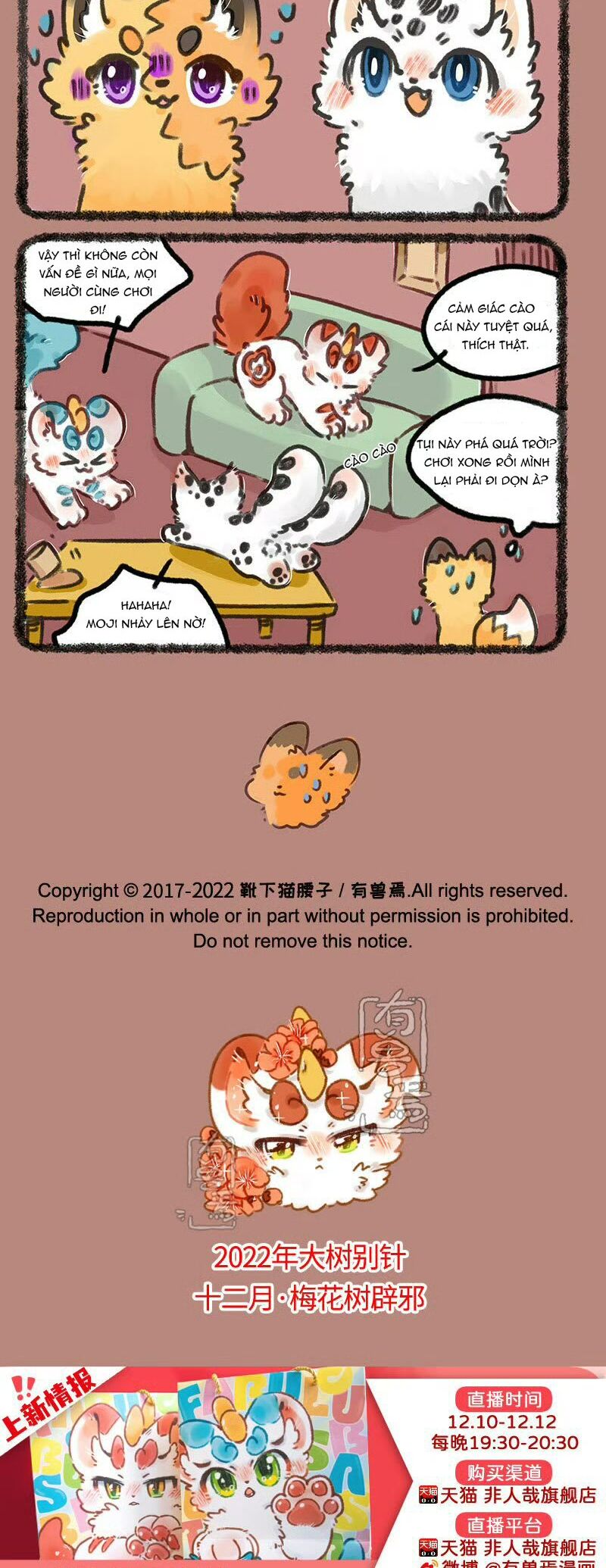 Có Linh Thú Chapter 696 - Trang 2