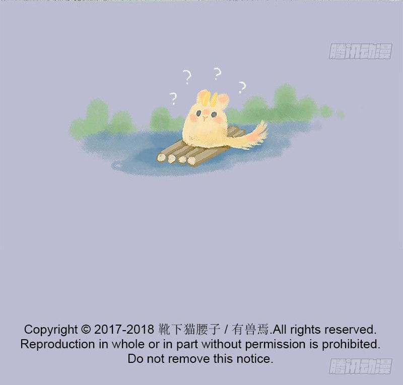 Có Linh Thú Chapter 7 - Trang 2