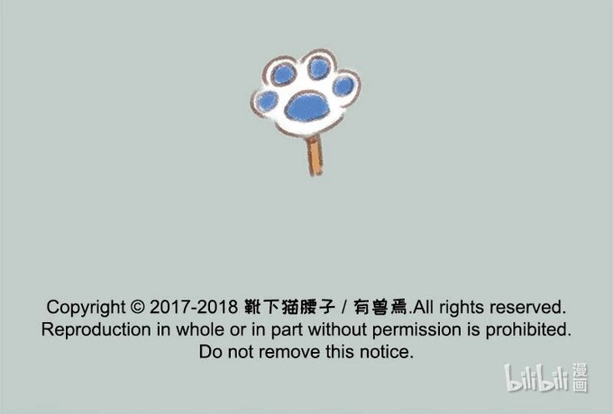 Có Linh Thú Chapter 70 - Trang 2