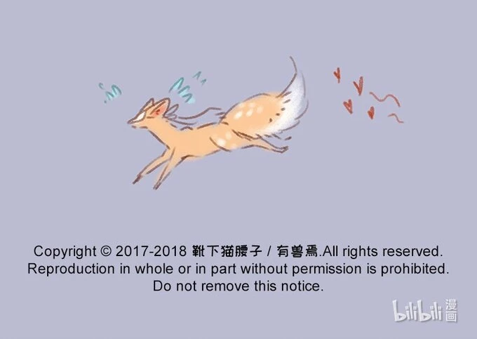 Có Linh Thú Chapter 71 - Trang 2