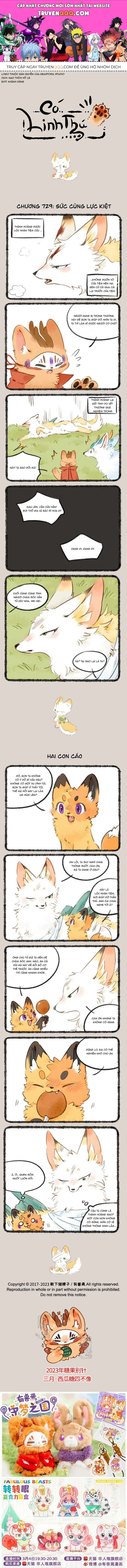 Có Linh Thú Chapter 729 - Trang 2