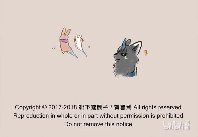 Có Linh Thú Chapter 73 - Trang 2