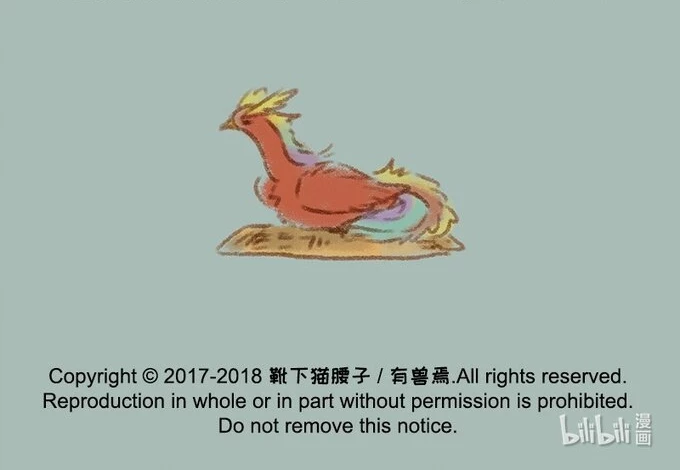 Có Linh Thú Chapter 75 - Trang 2