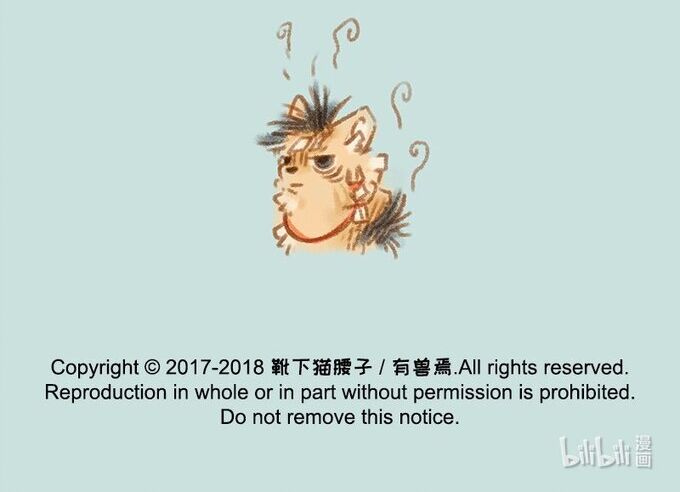 Có Linh Thú Chapter 80 - Trang 2