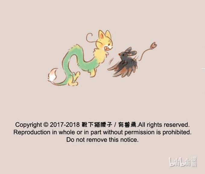Có Linh Thú Chapter 82 - Trang 2