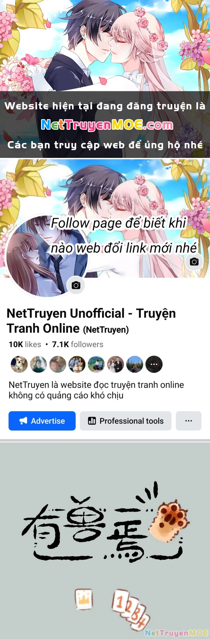 Có Linh Thú Chapter 84 - Trang 2