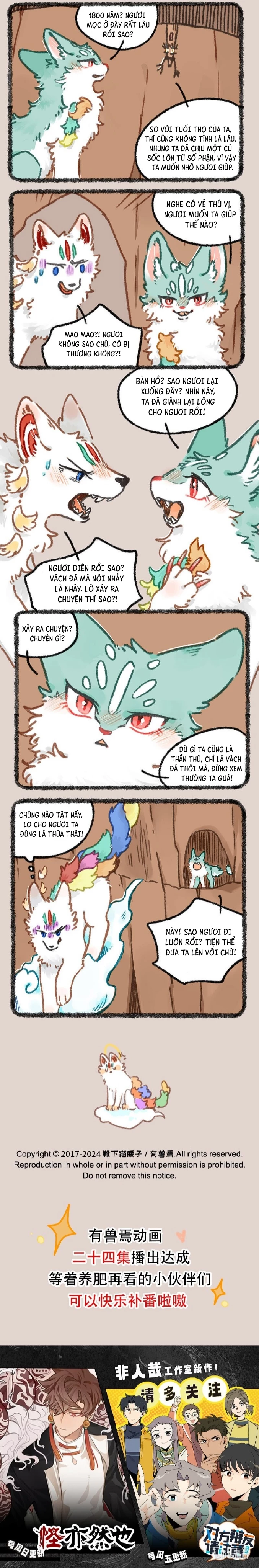 Có Linh Thú Chapter 849 - Trang 2