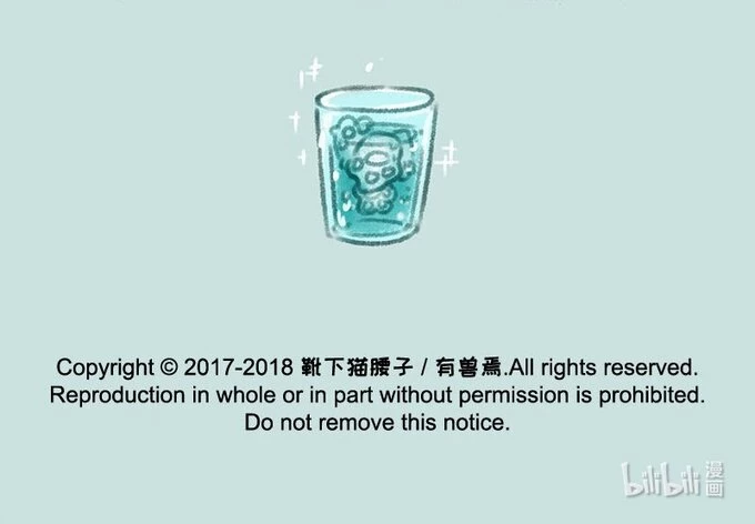 Có Linh Thú Chapter 85 - Trang 2