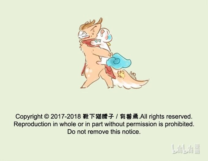 Có Linh Thú Chapter 86 - Trang 2