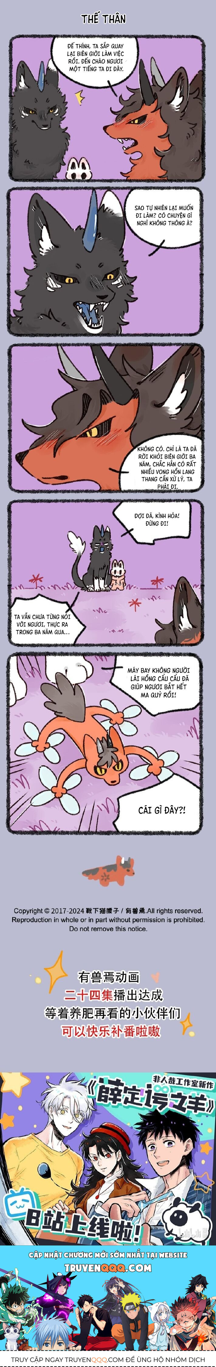 Có Linh Thú Chapter 873 - Trang 2