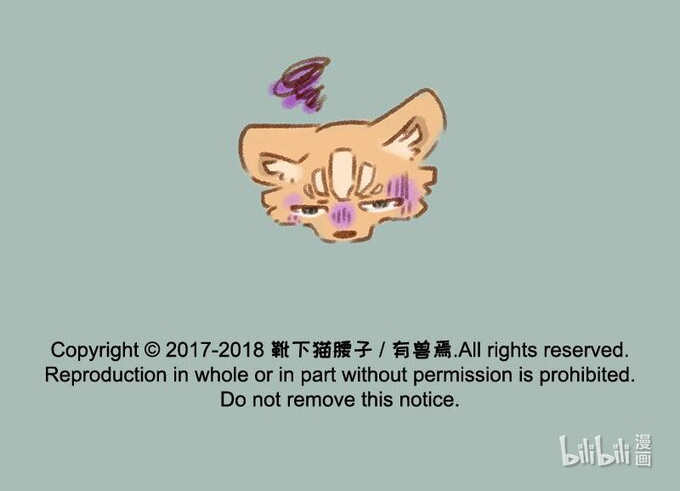 Có Linh Thú Chapter 88 - Trang 2