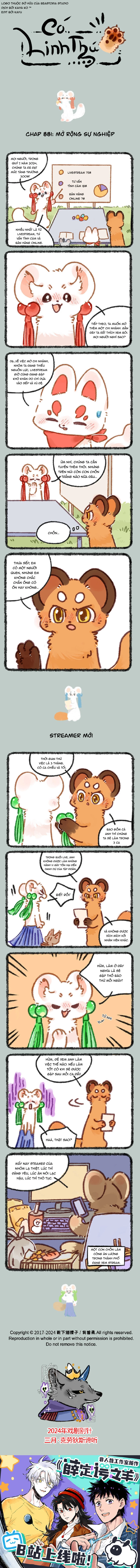 Có Linh Thú Chapter 881 - Trang 2