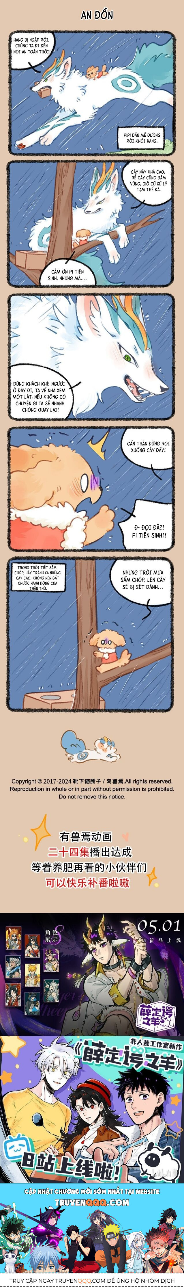 Có Linh Thú Chapter 896 - Trang 2